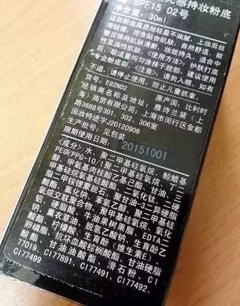 化妝品成分表中的各類成分 都有什么作用？（珍藏版）
