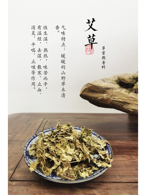 “神農(nóng)嘗百草”，教你用氣味元素分析法，習(xí)香、品香！