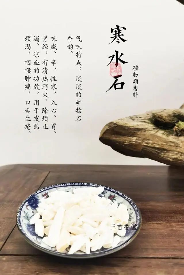 “神農(nóng)嘗百草”，教你用氣味元素分析法，習(xí)香、品香！
