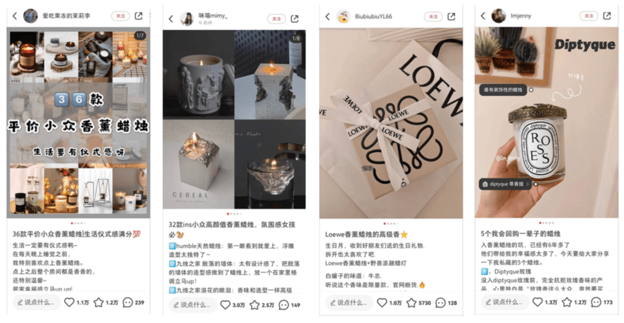 香薰用品如何在小紅書種草推廣？