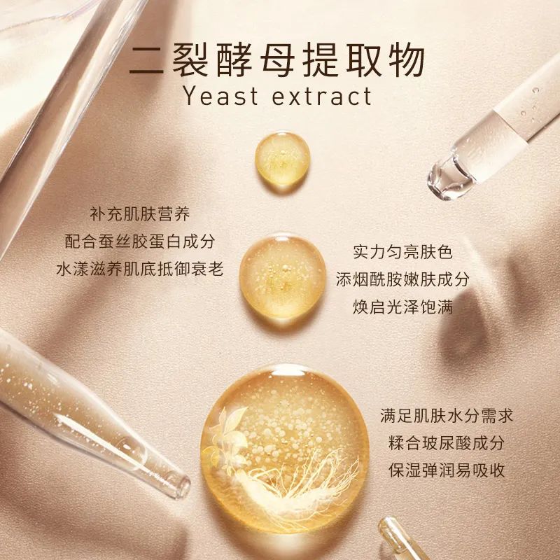 2022年護(hù)膚熱門功效成分有哪些？