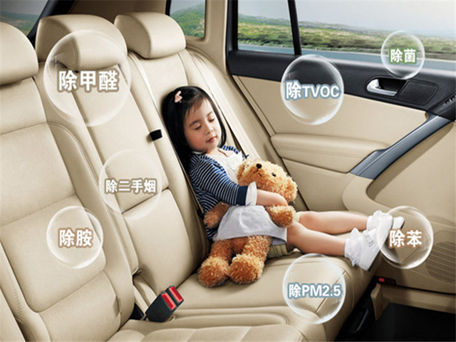 汽車用香水還是香薰？它們有何區(qū)別？