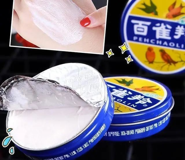 護(hù)膚保養(yǎng) : 5個(gè)老國(guó)貨里的網(wǎng)紅護(hù)膚品，包裝丑但效果好，用過(guò)的都暴露年齡了